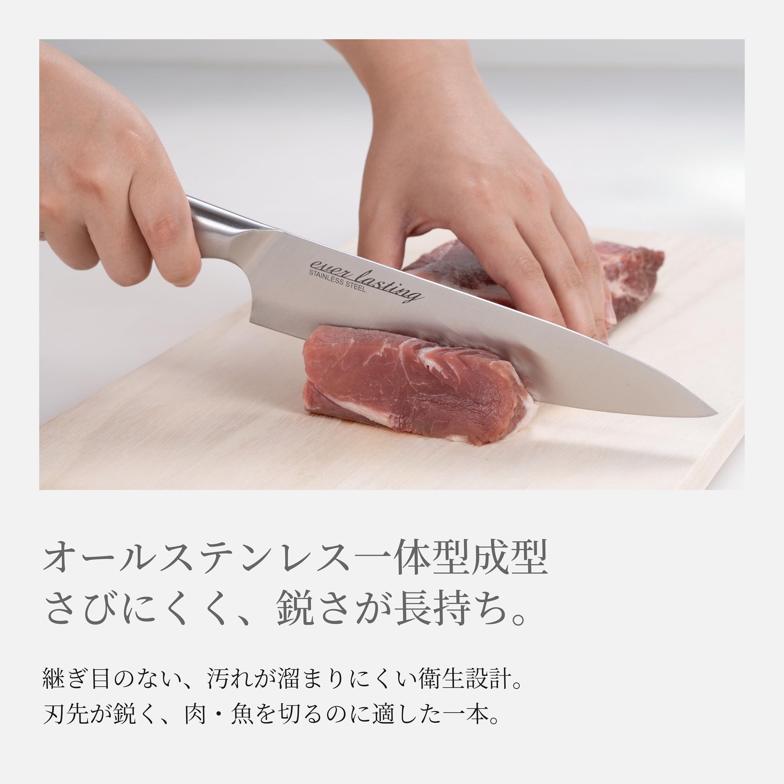 Amazon.co.jp: 高儀 オールステンレス 牛刀 包丁 TAKAGI シルバー 両刃